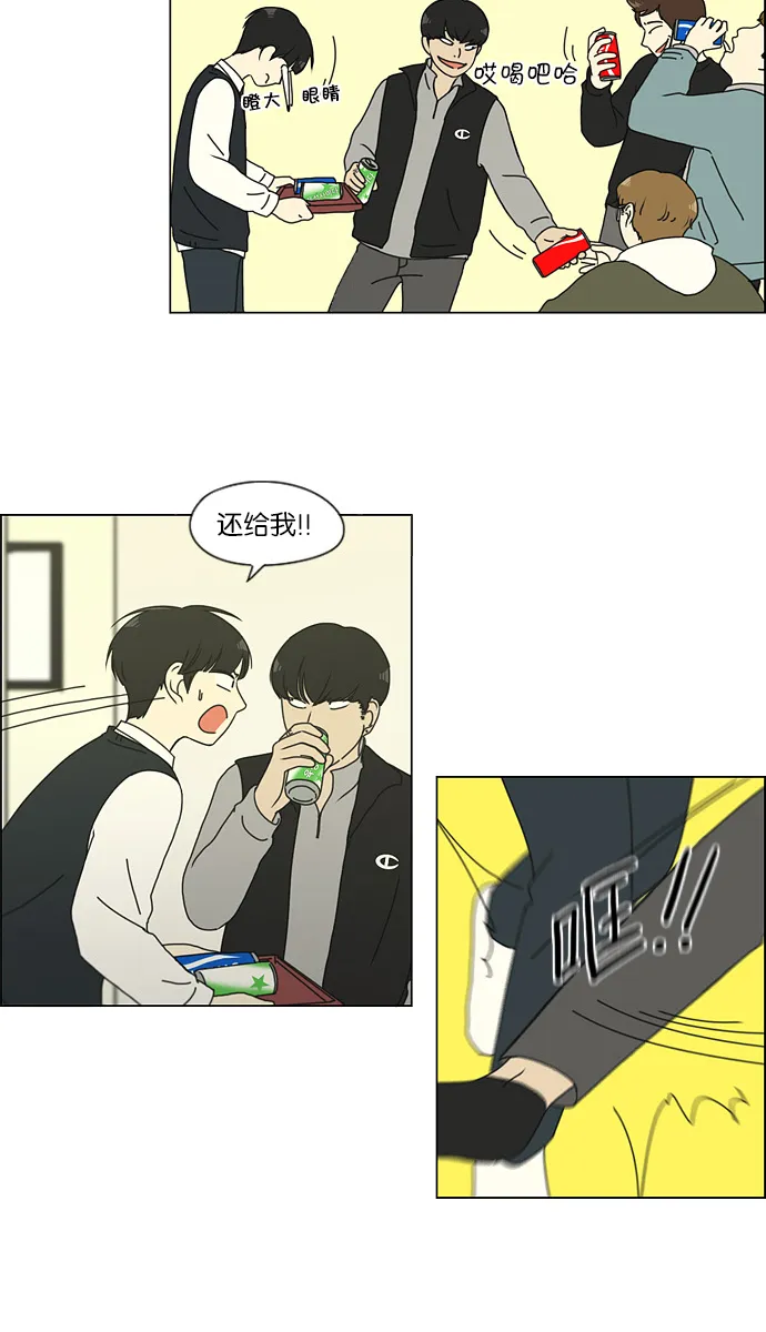 [第126话] 背离感 第22页