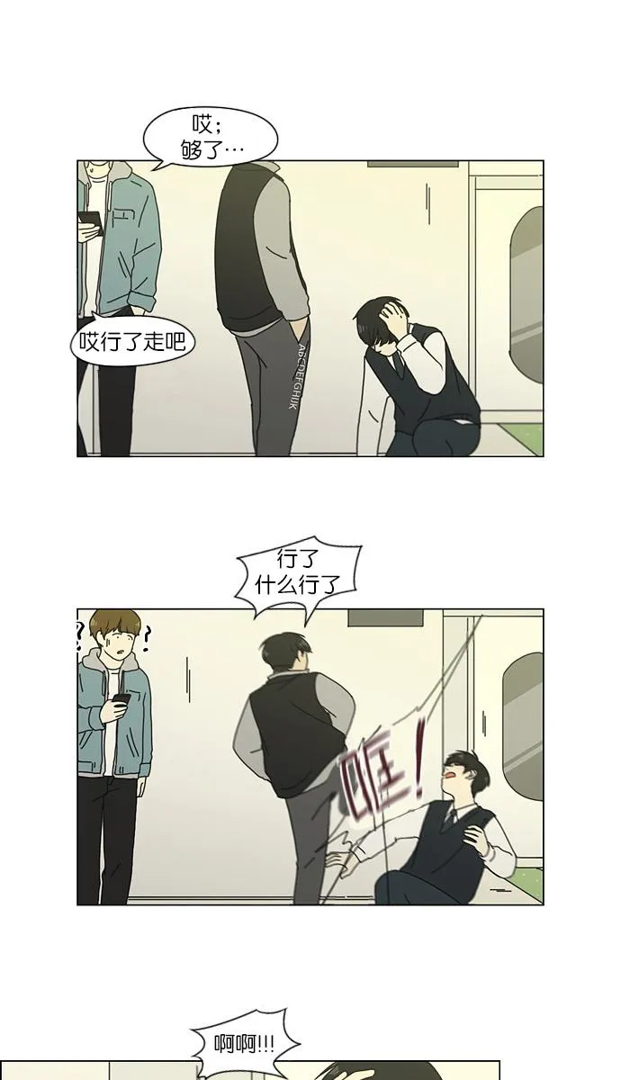 [第126话] 背离感 第35页