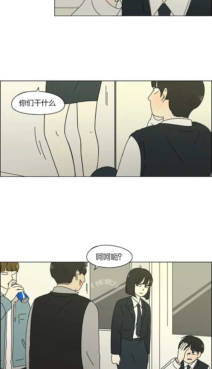 [第126话] 背离感 第37页