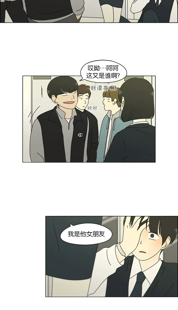 [第126话] 背离感 第38页
