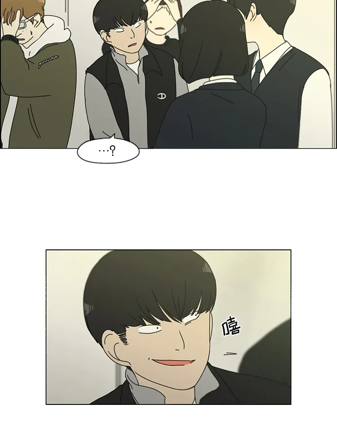 [第126话] 背离感 第46页