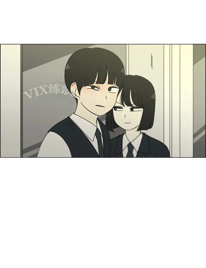 [第126话] 背离感 第47页