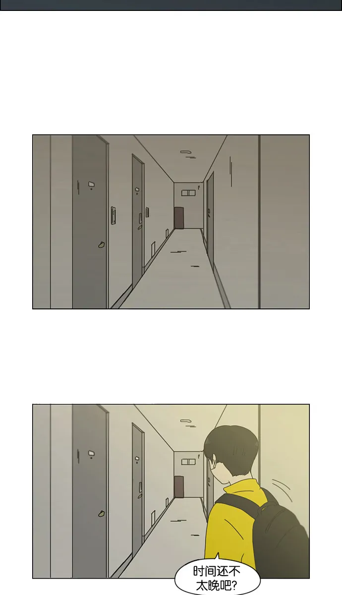 [第127话] 夜曲 第22页