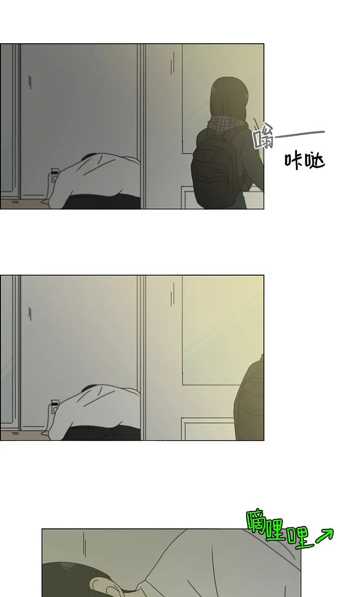 [第127话] 夜曲 第42页