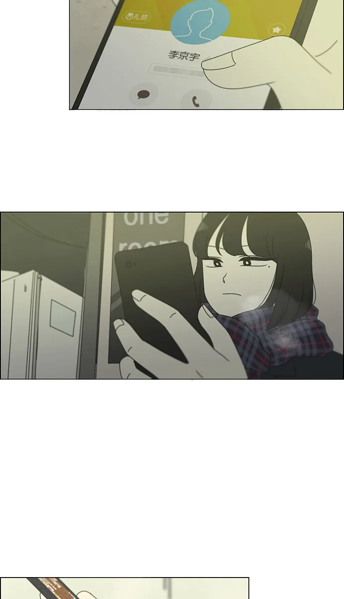 [第127话] 夜曲 第45页