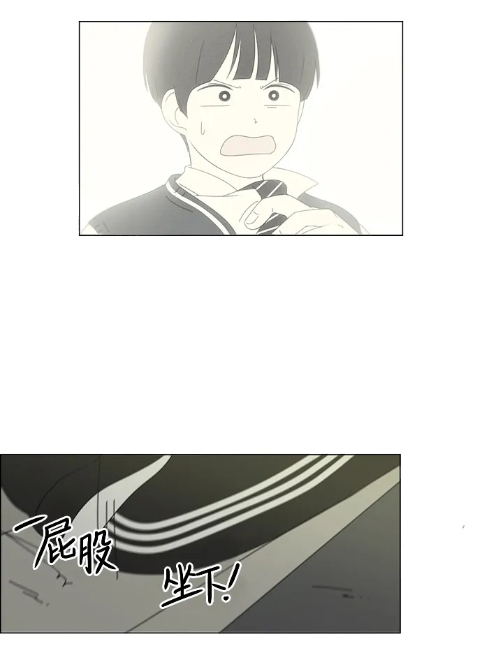 [第128话] 罪与罚 第12页