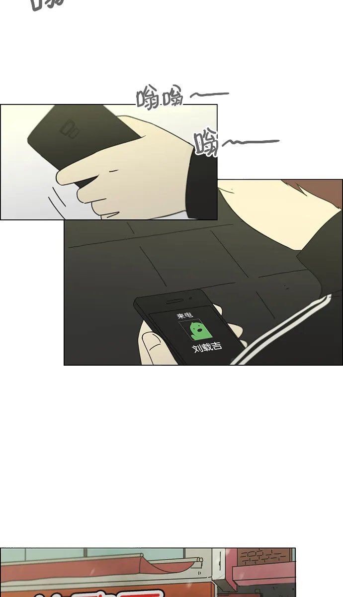 [第128话] 罪与罚 第21页