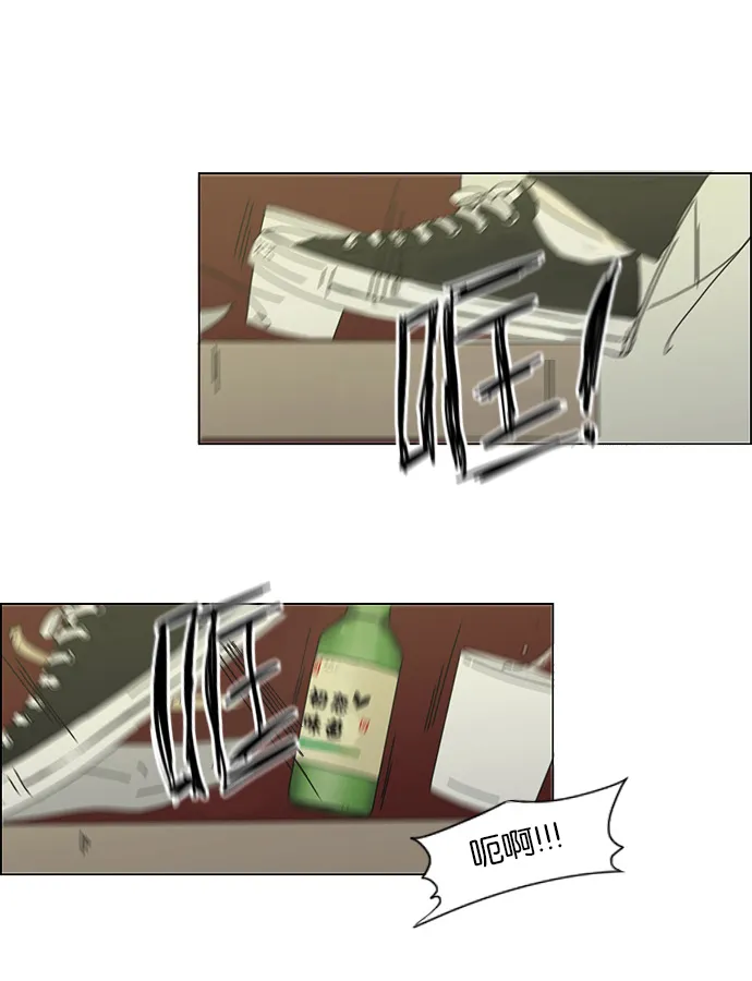 [第128话] 罪与罚 第27页