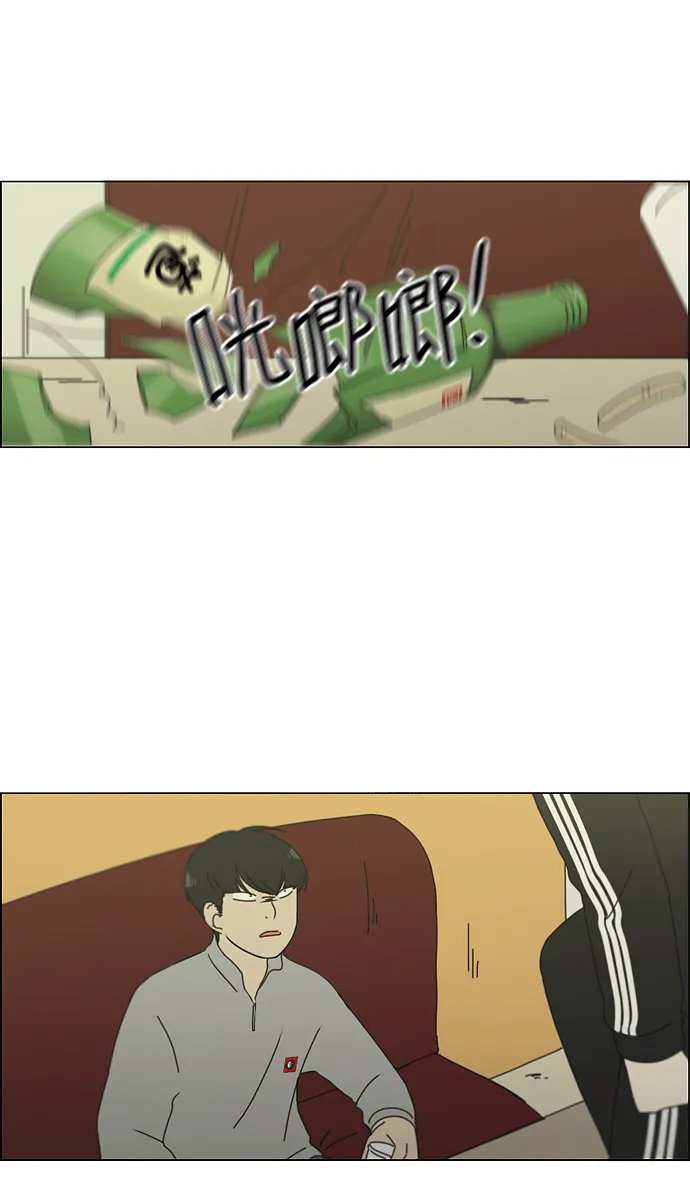 [第128话] 罪与罚 第28页
