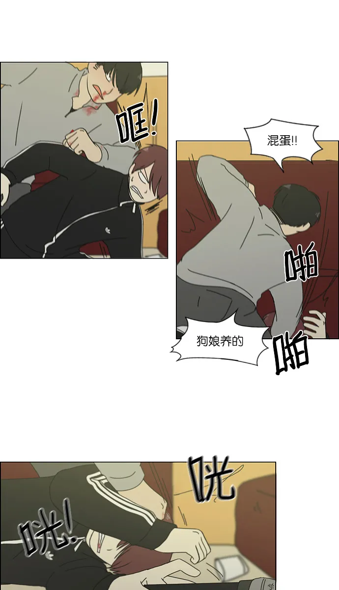 [第128话] 罪与罚 第36页