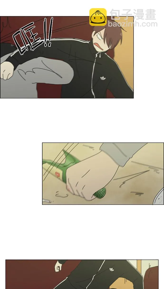 [第128话] 罪与罚 第39页