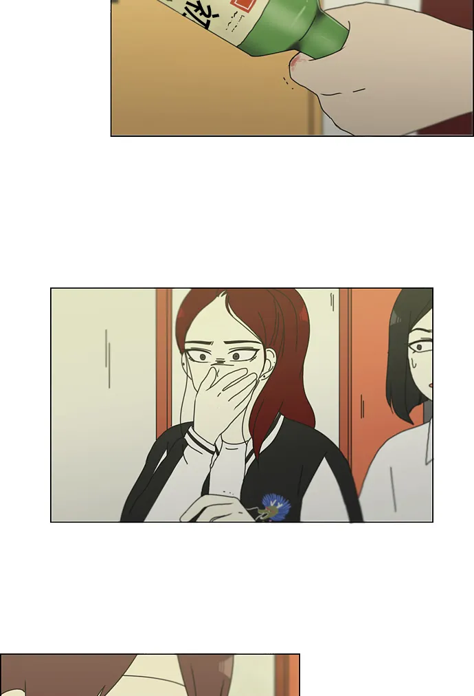 [第128话] 罪与罚 第41页