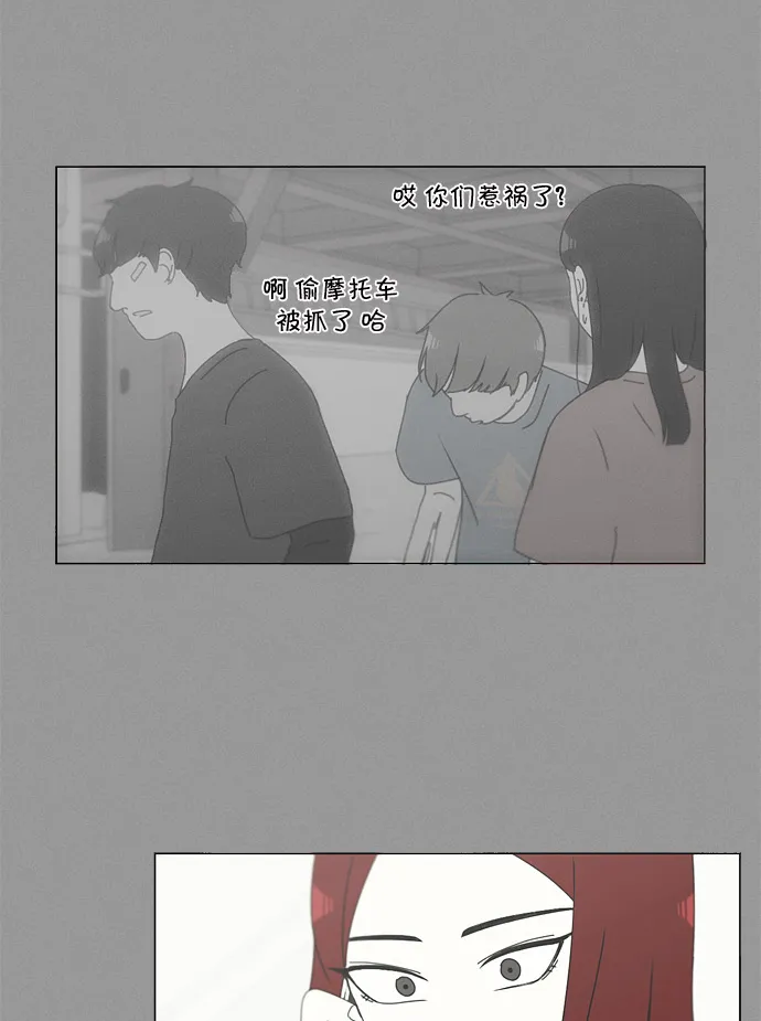 [第129话] 误会与真实 第46页