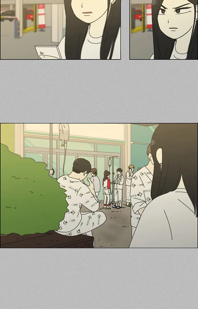 [第130话] said,sad <南有利> 第23页