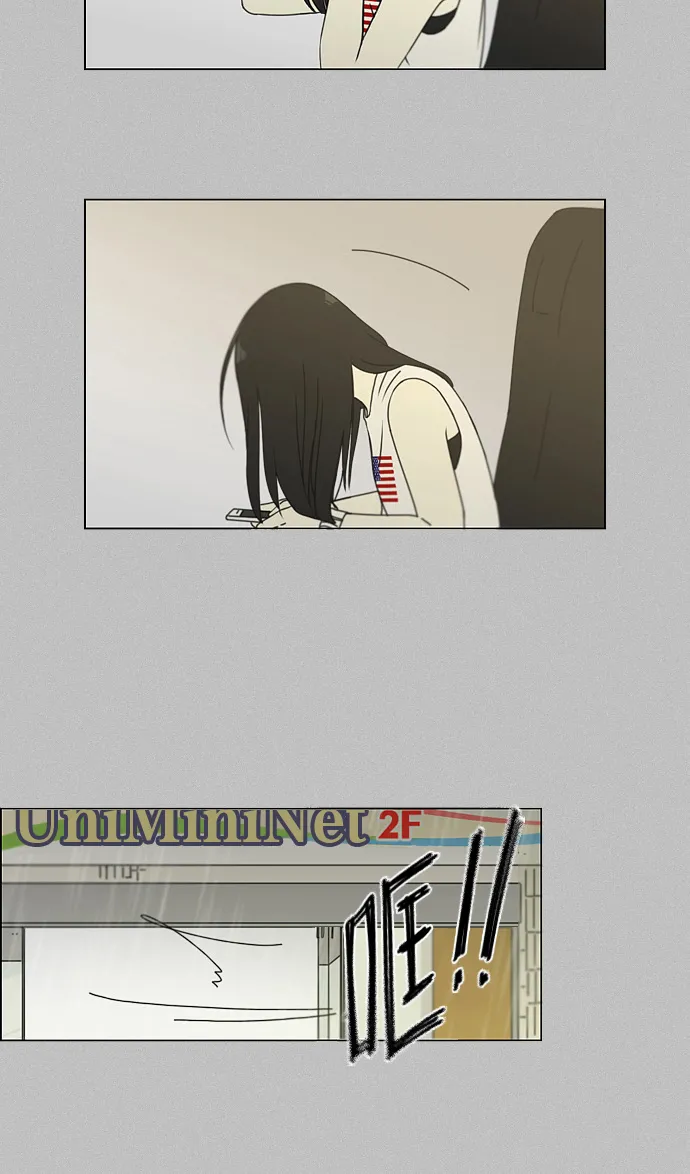 [第130话] said,sad <南有利> 第41页
