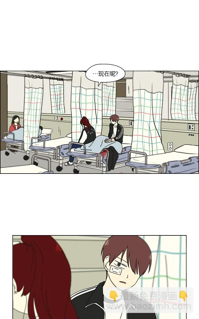 [第130话] said,sad <南有利> 第54页