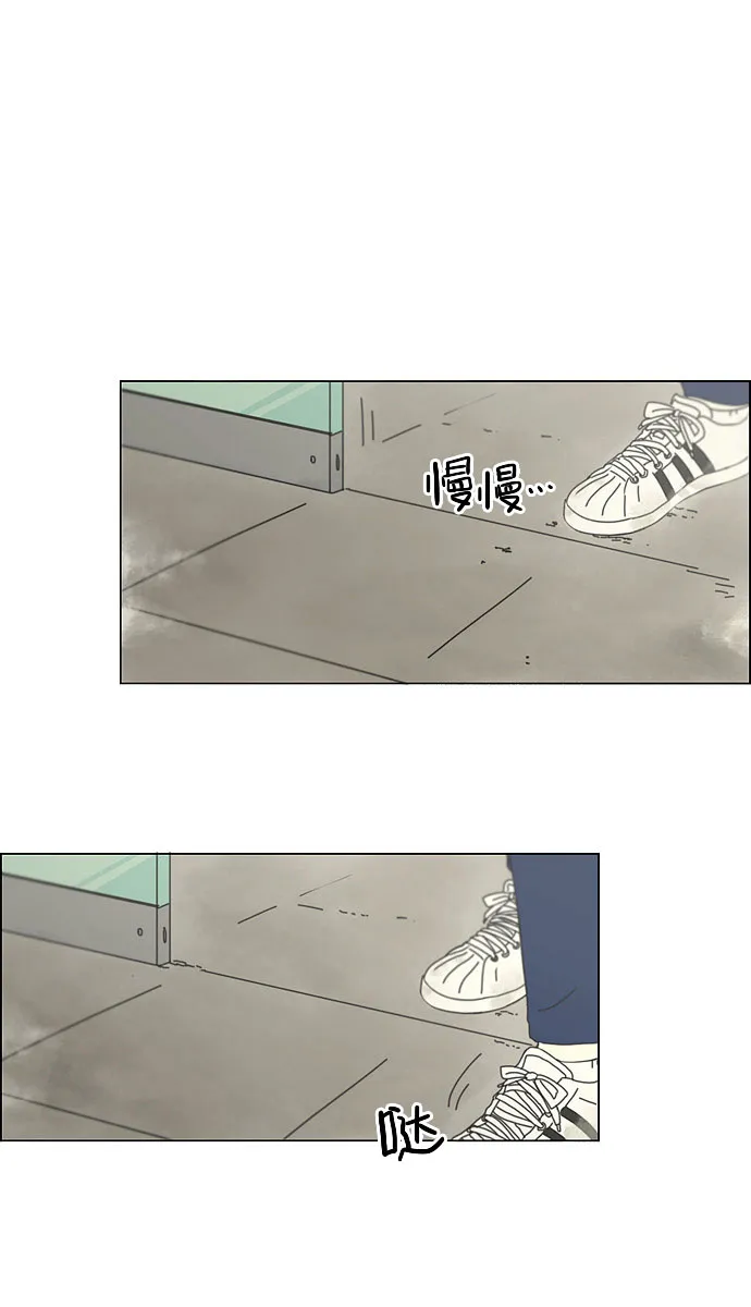 [第131话] 原来的位置 第2页