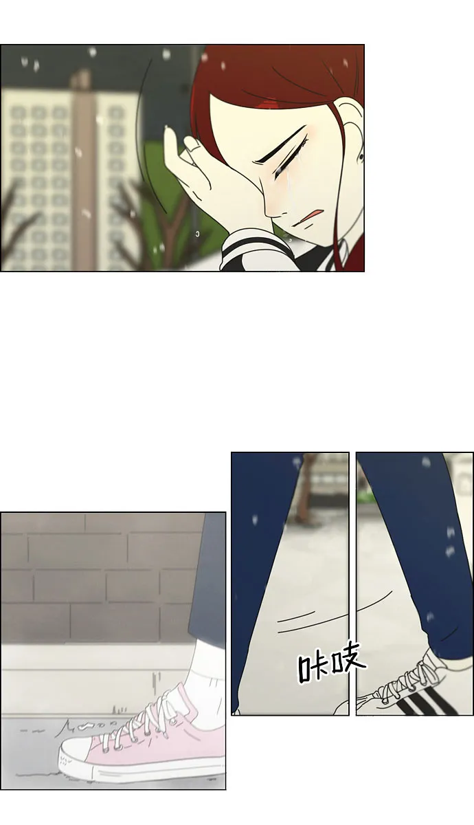 [第131话] 原来的位置 第4页