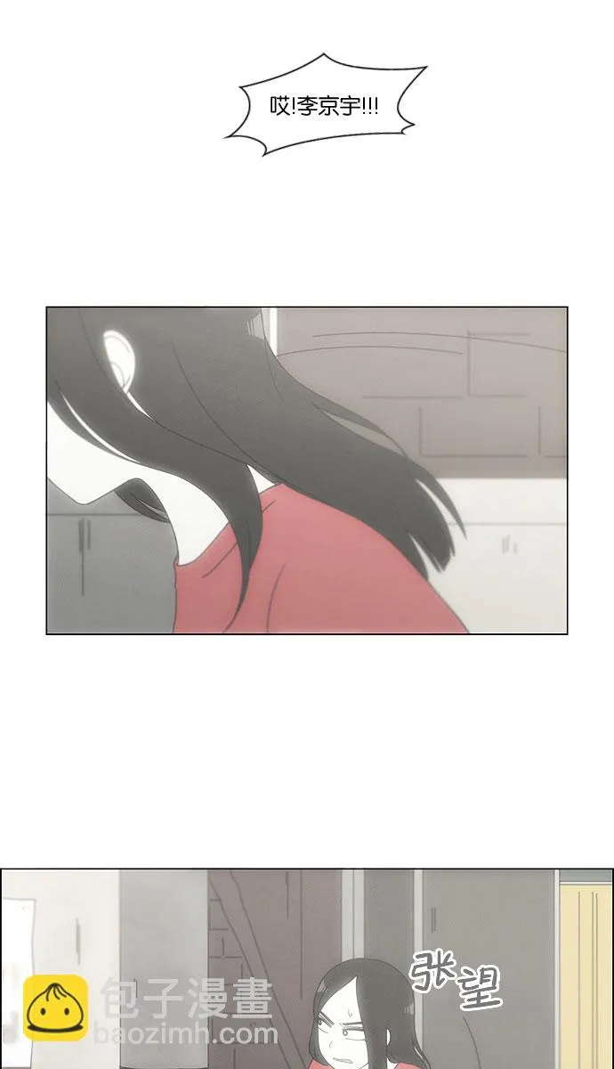 [第131话] 原来的位置 第5页
