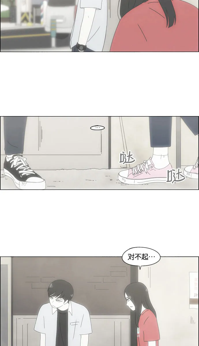 [第131话] 原来的位置 第7页