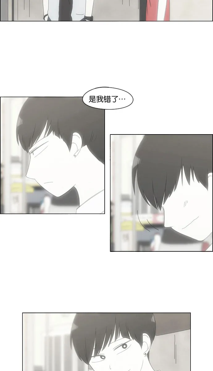 [第131话] 原来的位置 第8页