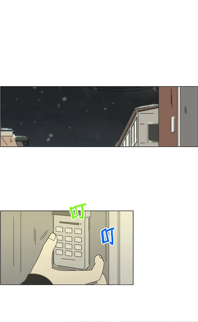 [第131话] 原来的位置 第18页
