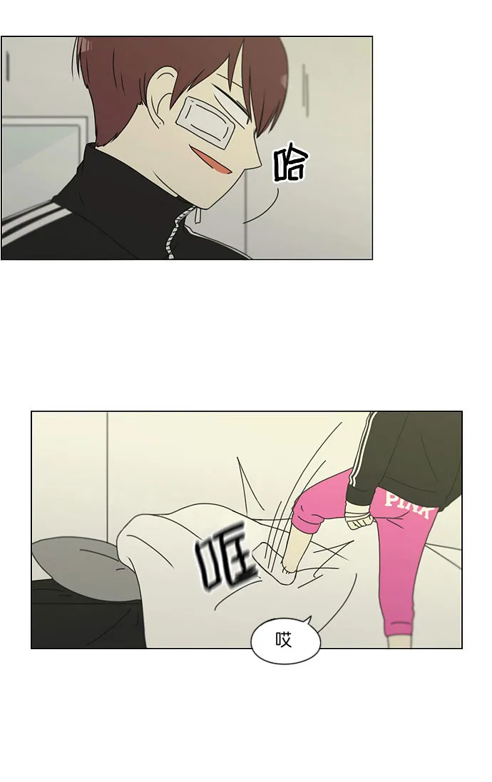 [第131话] 原来的位置 第20页
