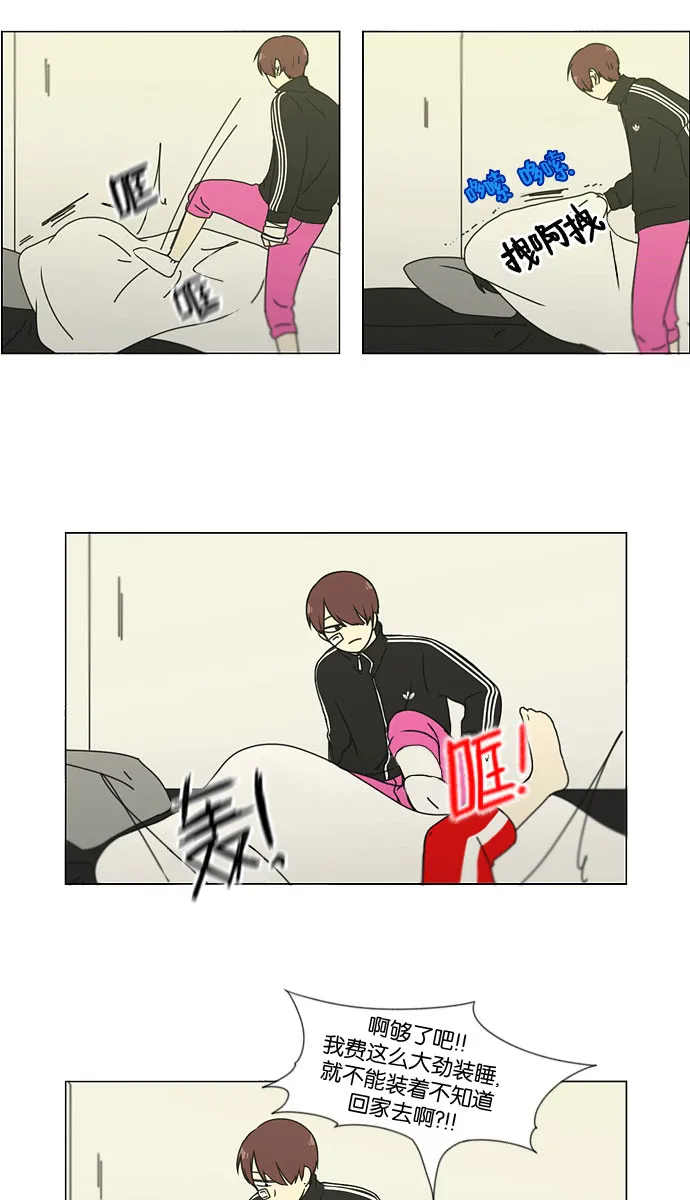[第131话] 原来的位置 第21页