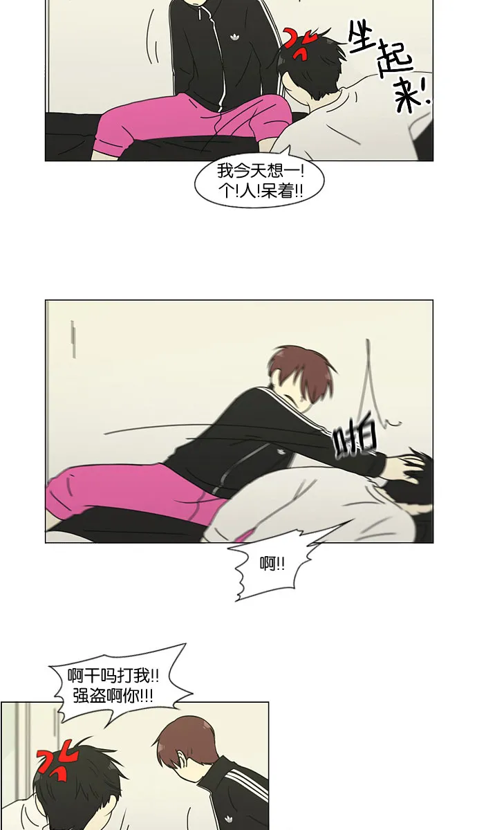 [第131话] 原来的位置 第22页