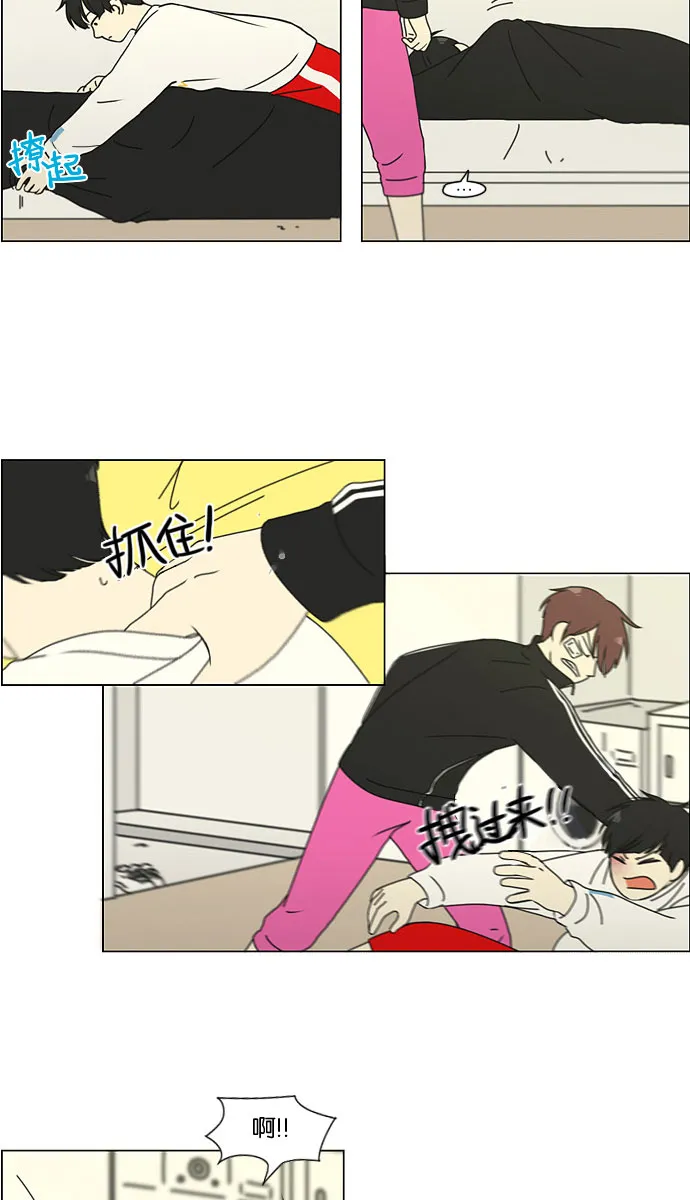 [第131话] 原来的位置 第24页
