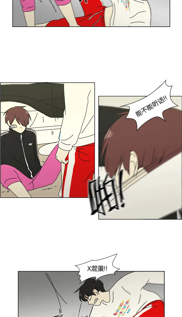 [第131话] 原来的位置 第26页