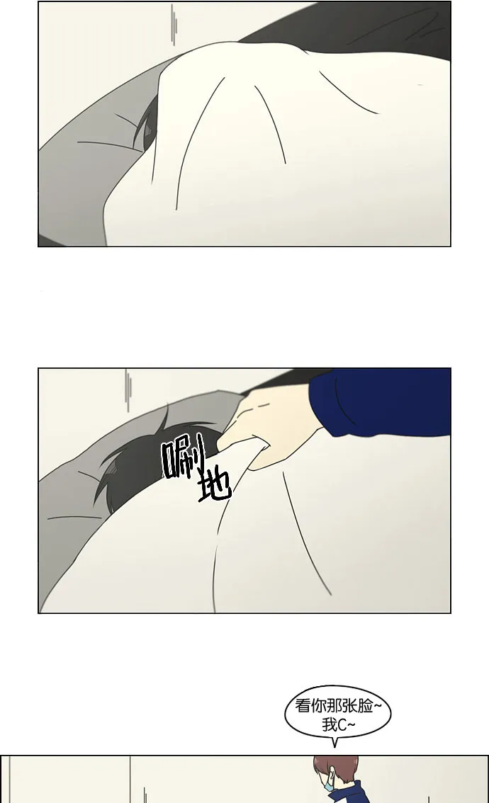 [第131话] 原来的位置 第35页