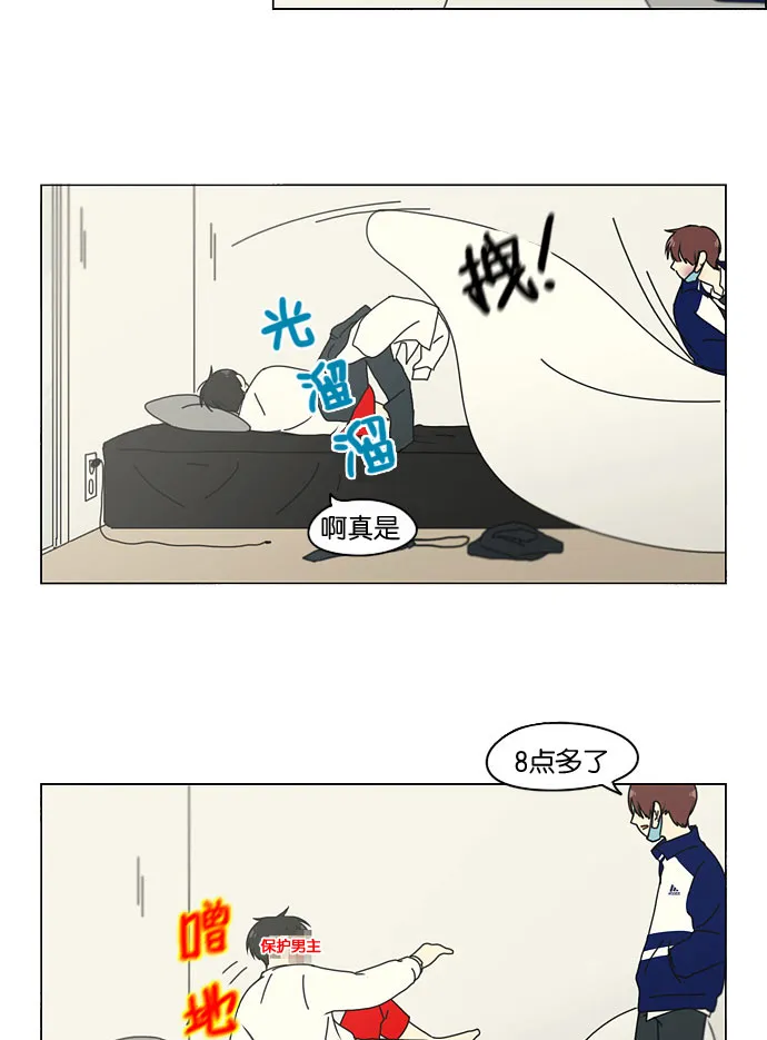 [第131话] 原来的位置 第38页