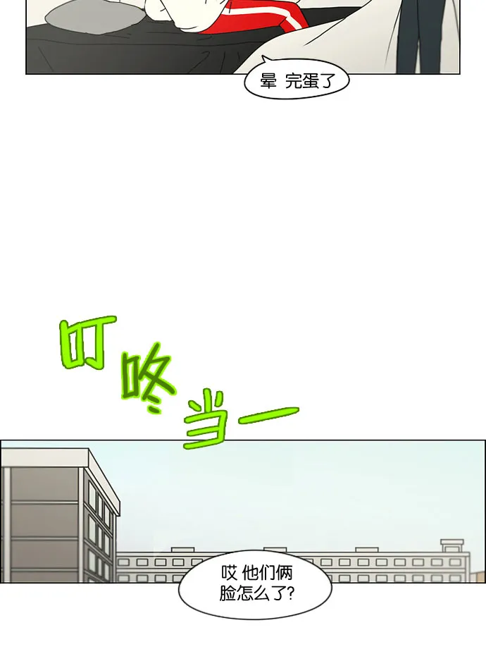 [第131话] 原来的位置 第39页