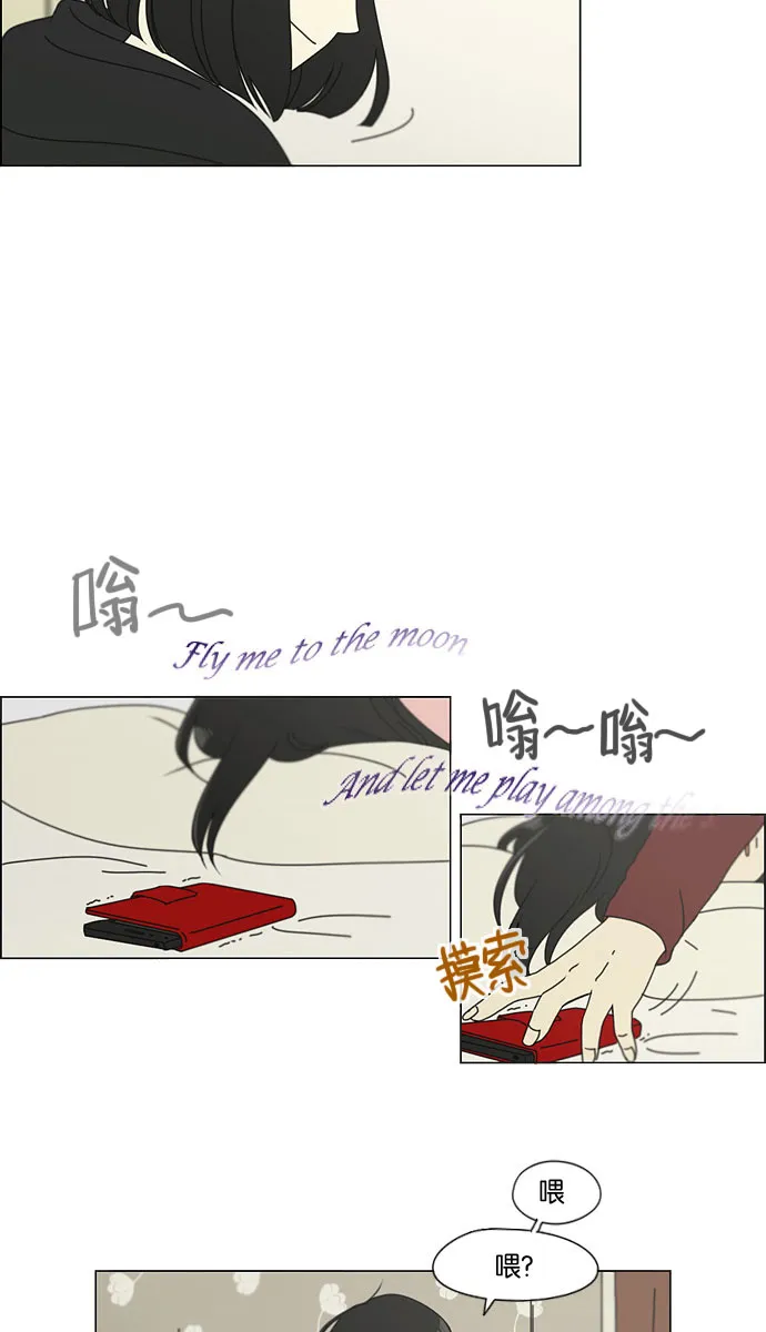[第131话] 原来的位置 第45页