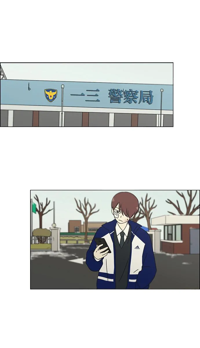 [第132话] 事必归正 第2页