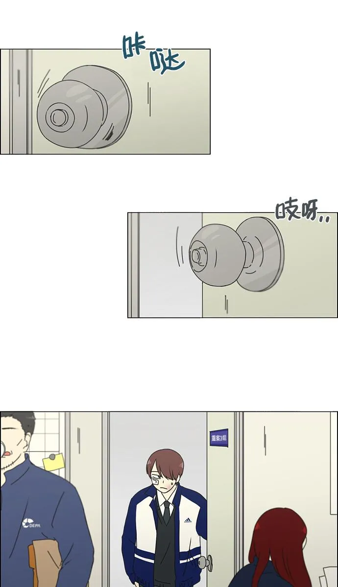 [第132话] 事必归正 第8页
