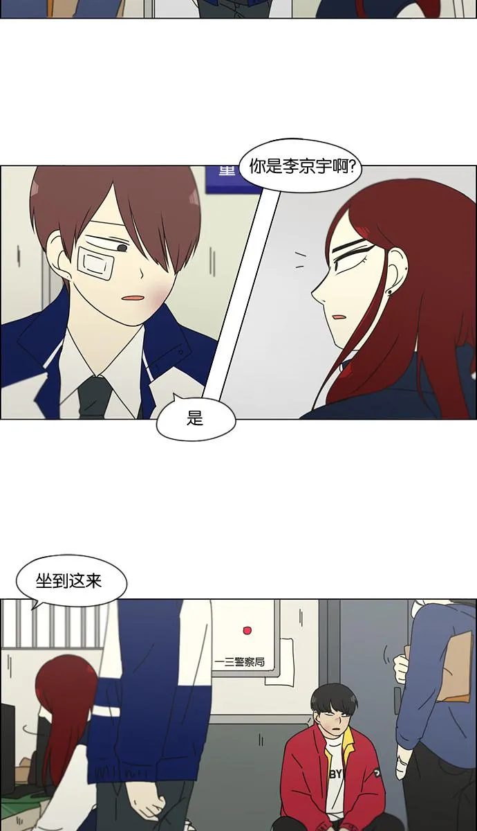 [第132话] 事必归正 第9页