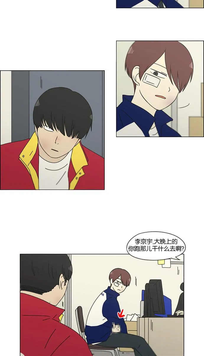 [第132话] 事必归正 第11页