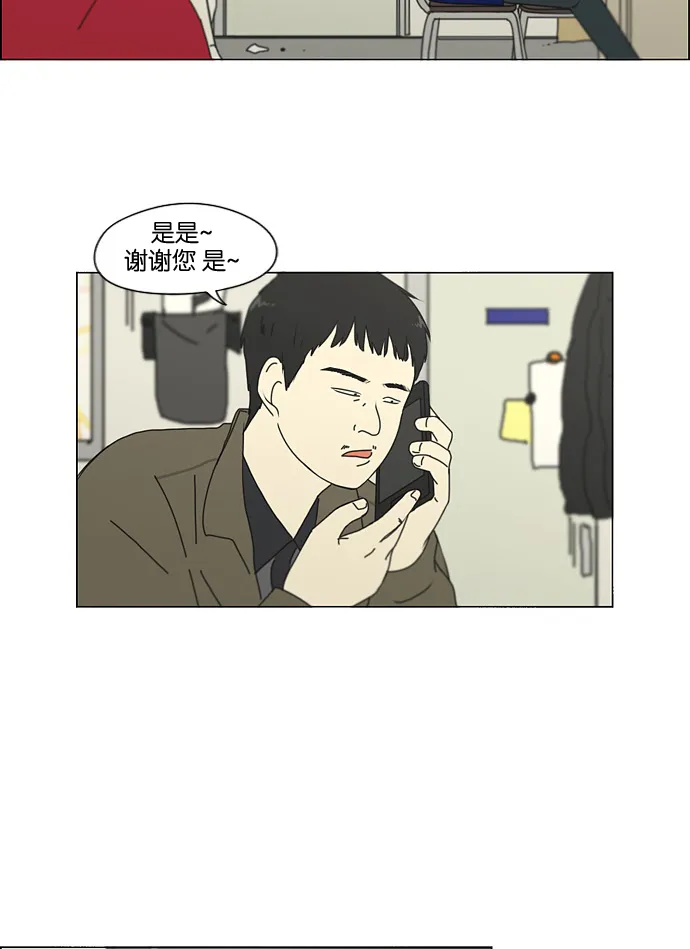 [第132话] 事必归正 第18页
