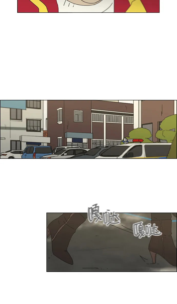 [第132话] 事必归正 第28页
