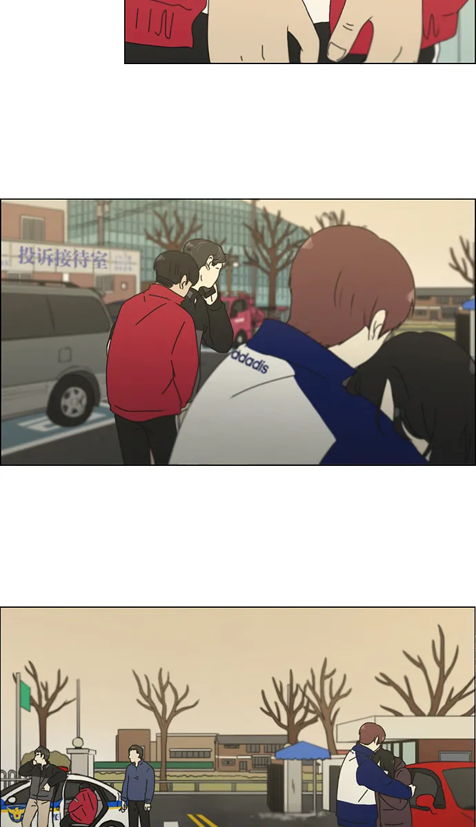 [第132话] 事必归正 第33页