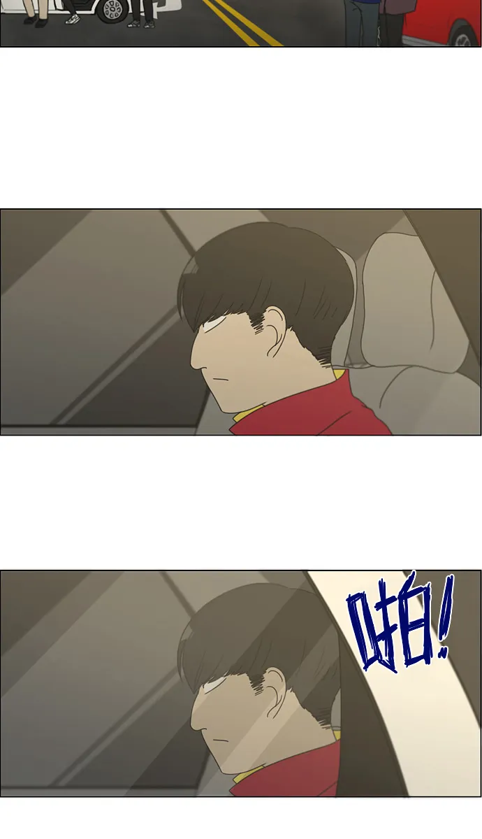 [第132话] 事必归正 第34页