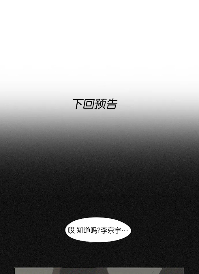 [第132话] 事必归正 第37页
