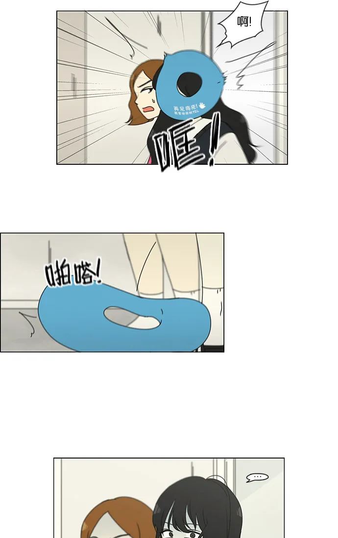 [第133话] 越是丢脸就越丢脸 第16页