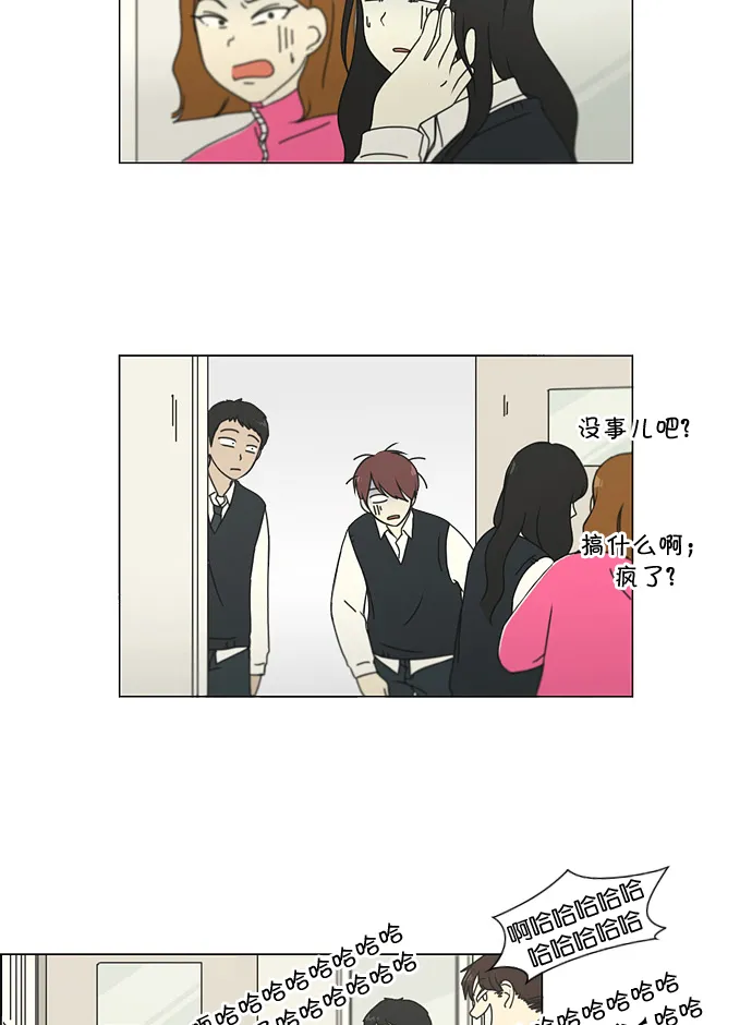 [第133话] 越是丢脸就越丢脸 第17页