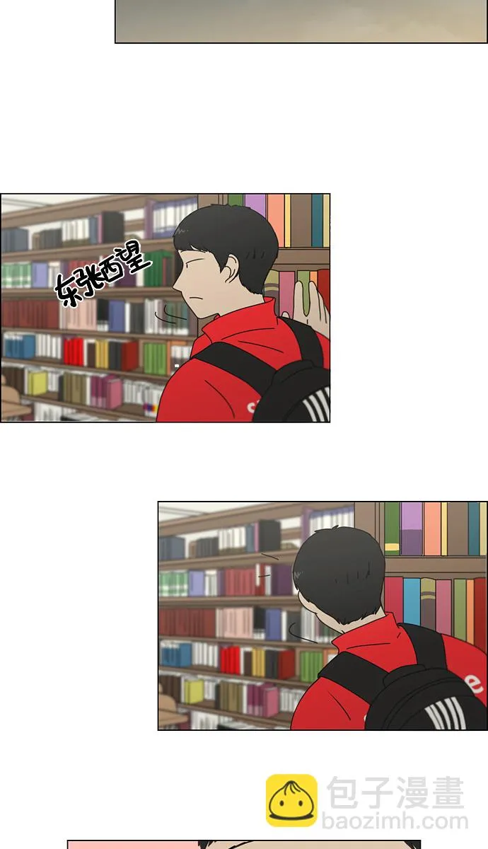 [第134话] 学习能让你在将来找到更好的伴侣(1) 第38页