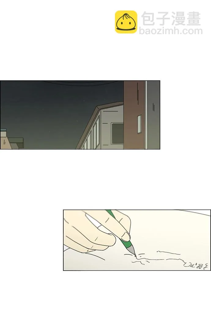 [第135话] 学习能让你在将来找到更好的伴侣(2) 第2页
