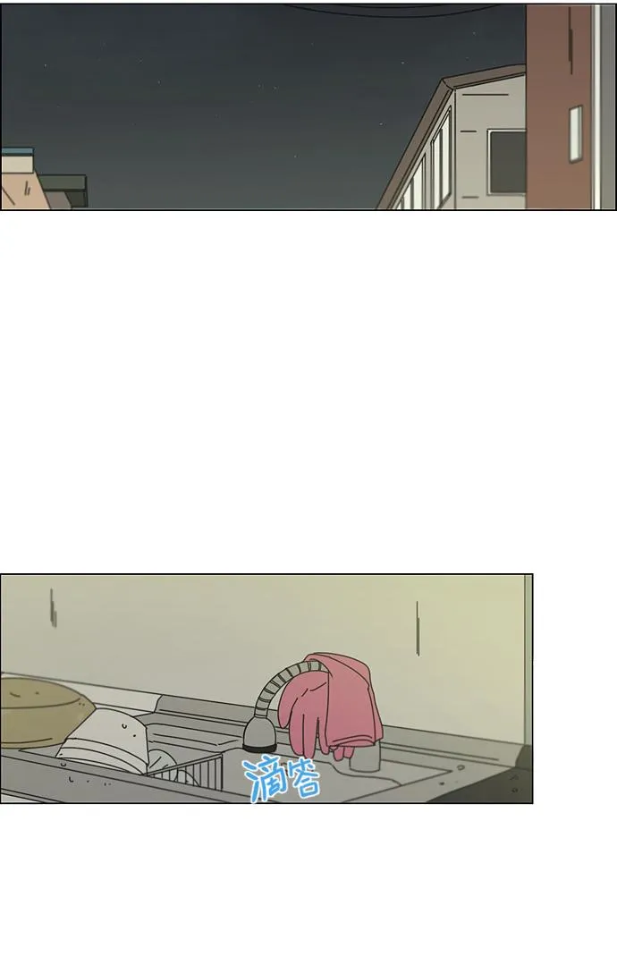 [第135话] 学习能让你在将来找到更好的伴侣(2) 第34页