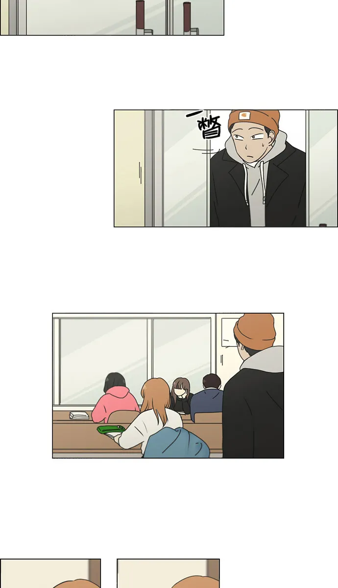 [第136话] 学习能让你在将来找到更好的伴侣(3) 第13页